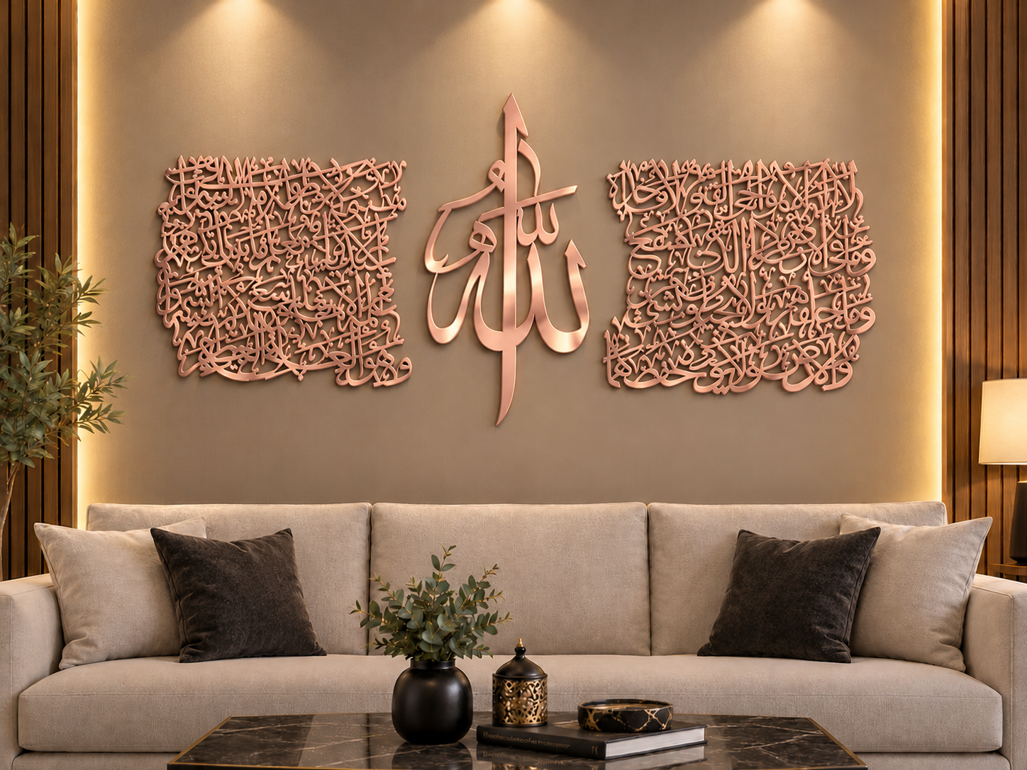 Ayatul Kursi Rectangle Islamic Wall Art Arabic Calligraphy Acrylic Muslim Home Decor Eid Gift